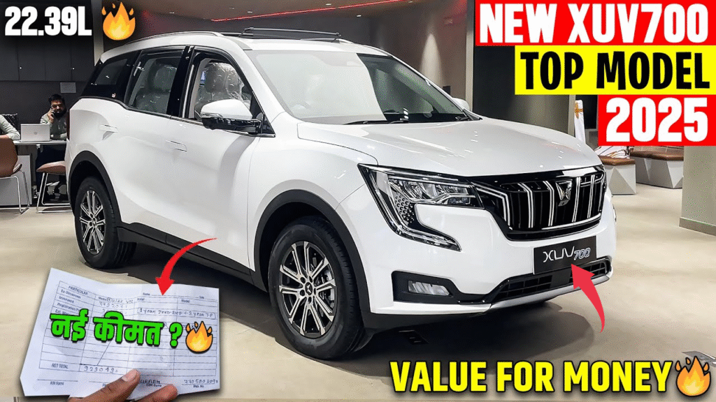 नए फीचर्स और अपडेट के साथ लॉन्च हुआ Mahindra XUV700 की नई 2025 मॉडल कार, कीमत भी है कम