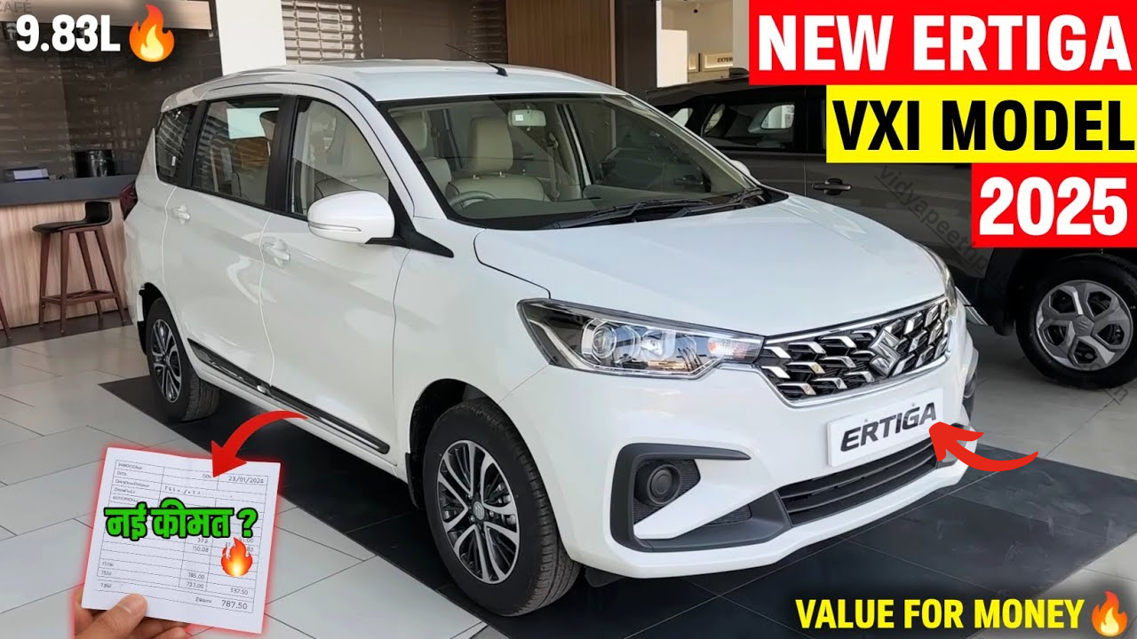 2025 Maruti Suzuki Ertiga: If You Want to Buy a Car for Your Family, Then Get a Strong and Shiny New Four Wheeler at a Low Price, You Will Get a Powerful Engine